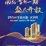 房地產(chǎn)經(jīng)紀 行業(yè)概述與職業(yè)角色