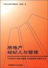 碧峰物業(yè)管理 全方位服務與創(chuàng)新解決方案參考指南