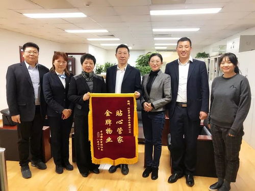 品質服務贏贊譽 中國物業管理協會為何向這家房地產經紀機構贈送錦旗？