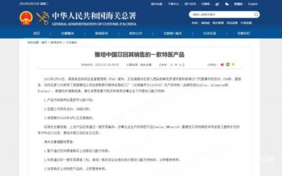 海關(guān)總署緊急預(yù)警 消費(fèi)者應(yīng)立即暫停購(gòu)買若干嬰幼兒產(chǎn)品——企業(yè)管理咨詢視角下的風(fēng)險(xiǎn)防控與合規(guī)應(yīng)對(duì)