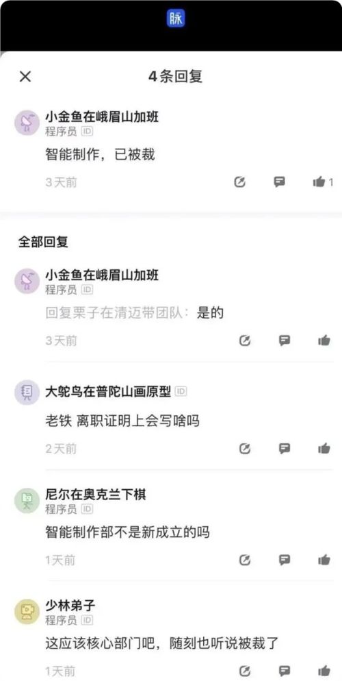 網(wǎng)曝快手將裁員30%，凜冬已至？透視互聯(lián)網(wǎng)行業(yè)的周期性陣痛